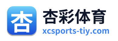 杏彩体育